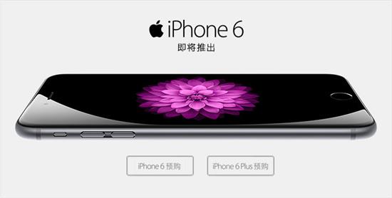 移动联通电信三大运营商苹果iPhone6/6Plus合约套餐对比